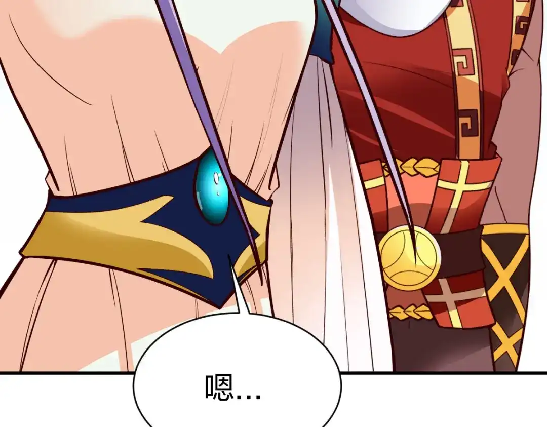 《战鼎》第259话 第48页