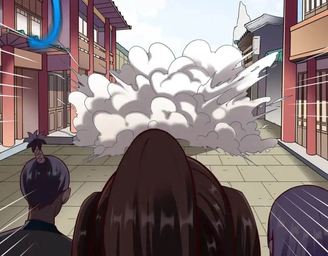 《战鼎》第259话 第43页