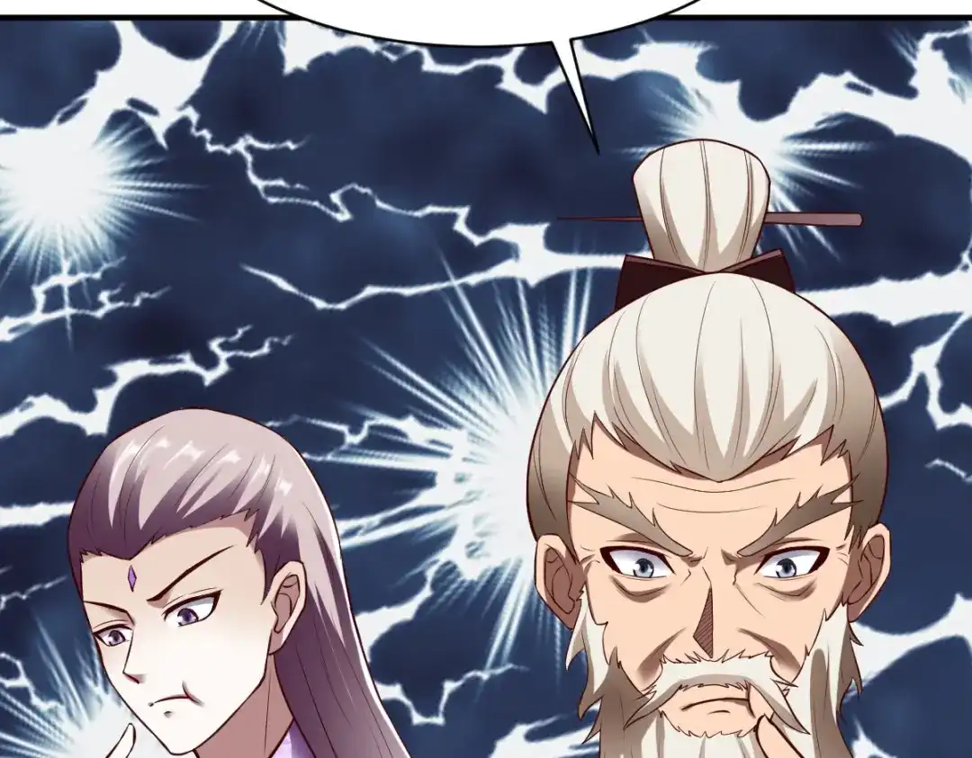 《战鼎》第259话 第28页