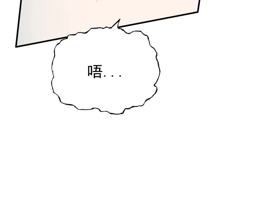 《战鼎》第26话 第136页