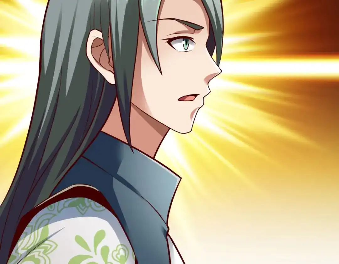 《战鼎》第260话 第41页