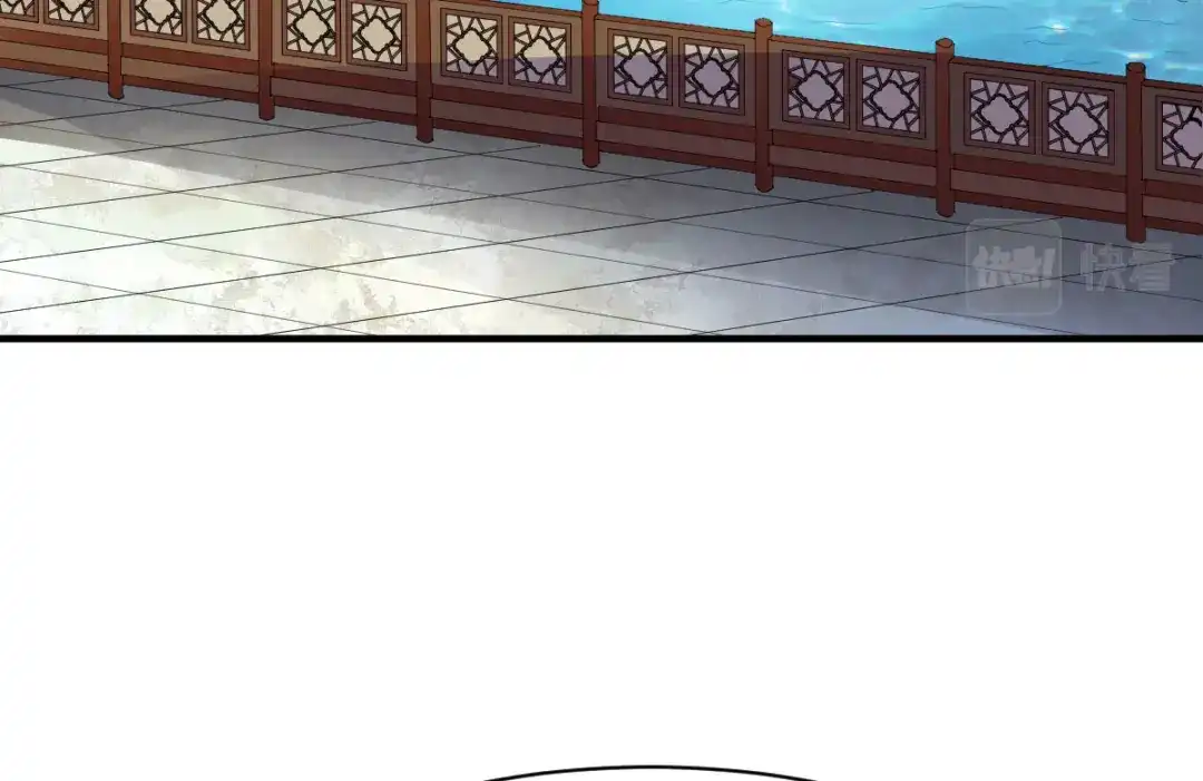 《战鼎》第260话 第5页