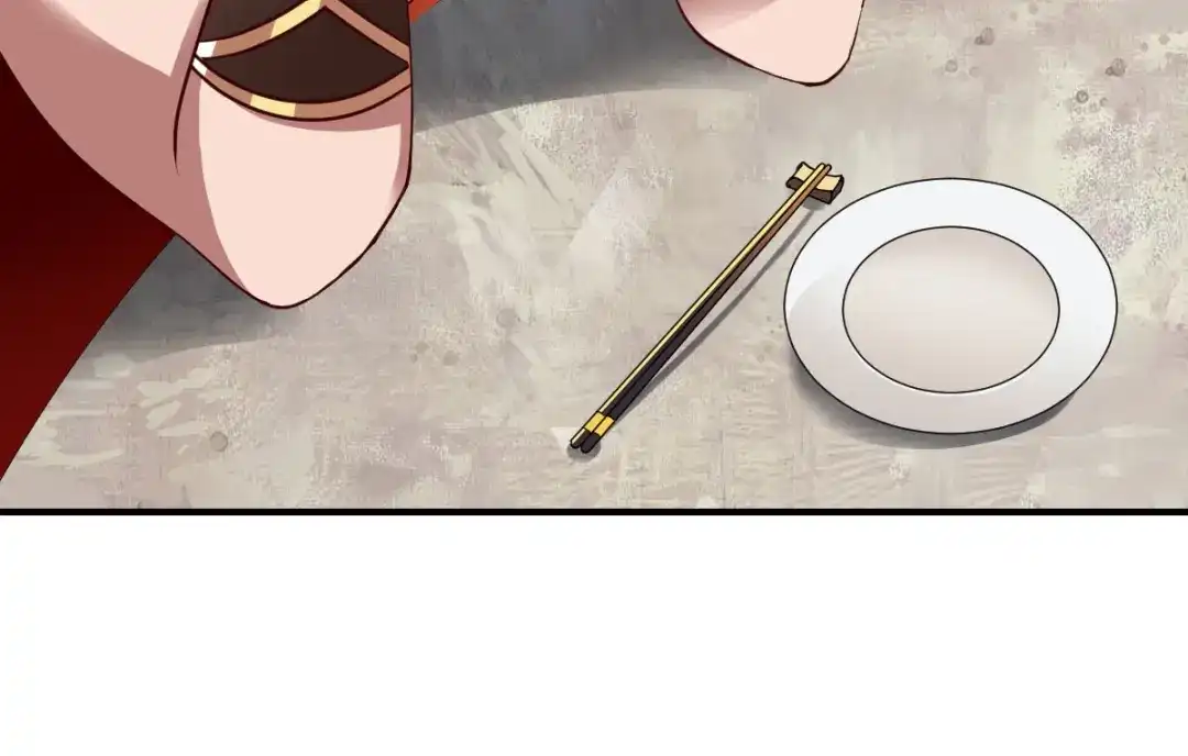 《战鼎》第260话 第15页