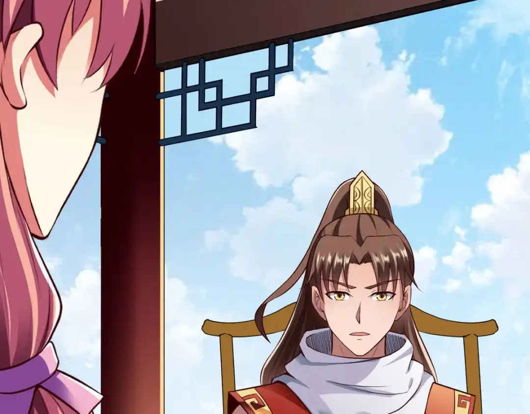 《战鼎》第260话 第7页