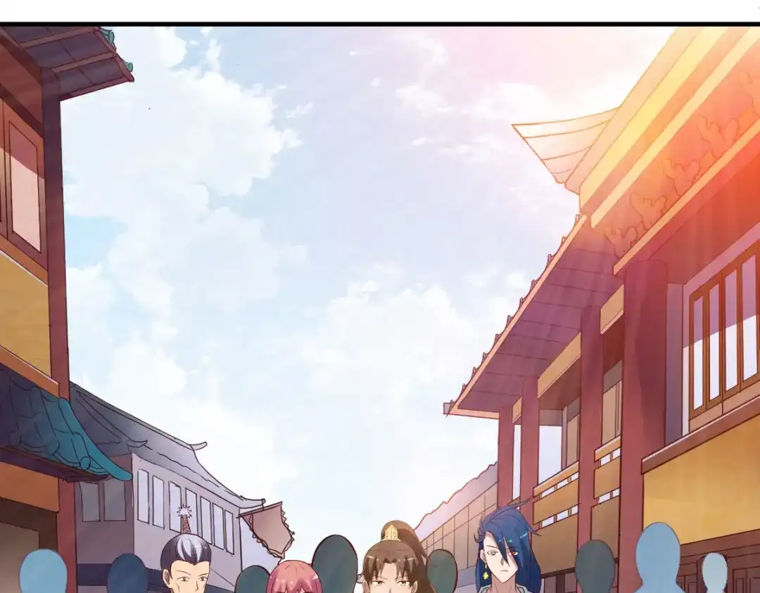 《战鼎》第260话 第44页