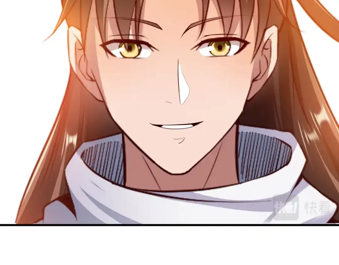 《战鼎》第260话 第23页