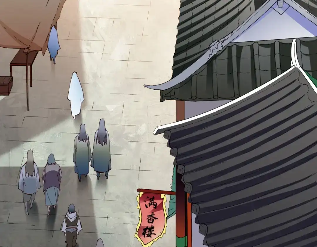 《战鼎》第261话 第14页