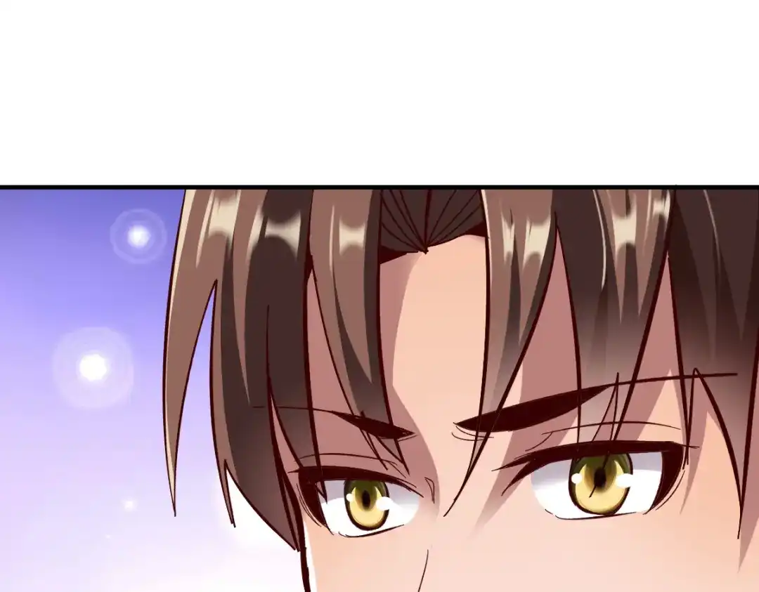 《战鼎》第261话 第44页