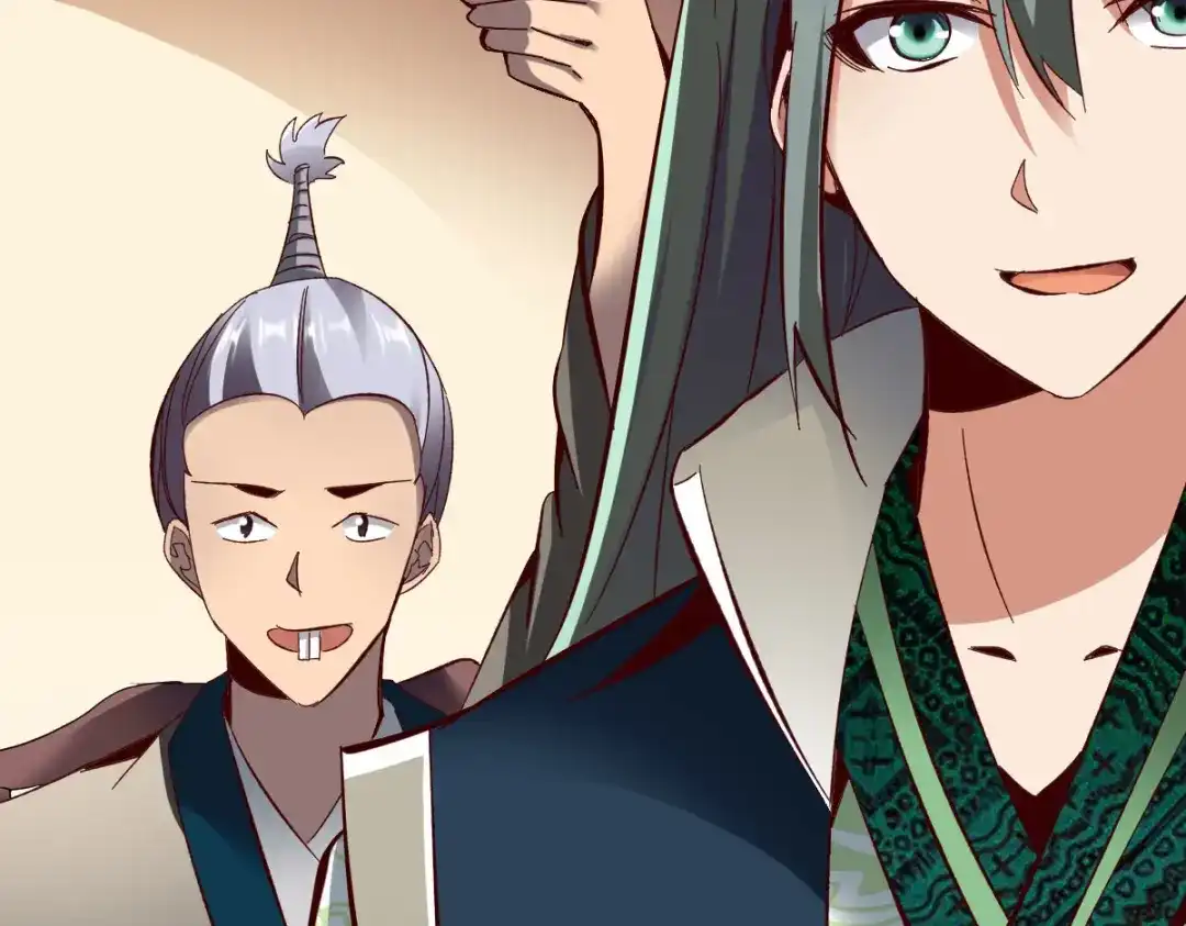 《战鼎》第261话 第42页