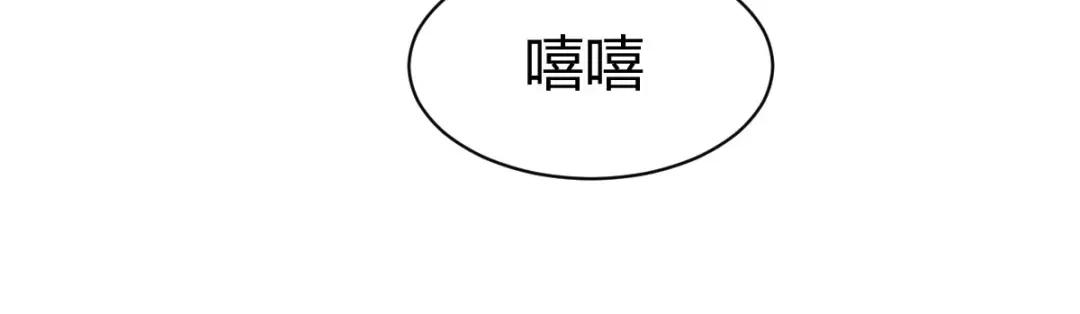 《战鼎》第262话 第17页