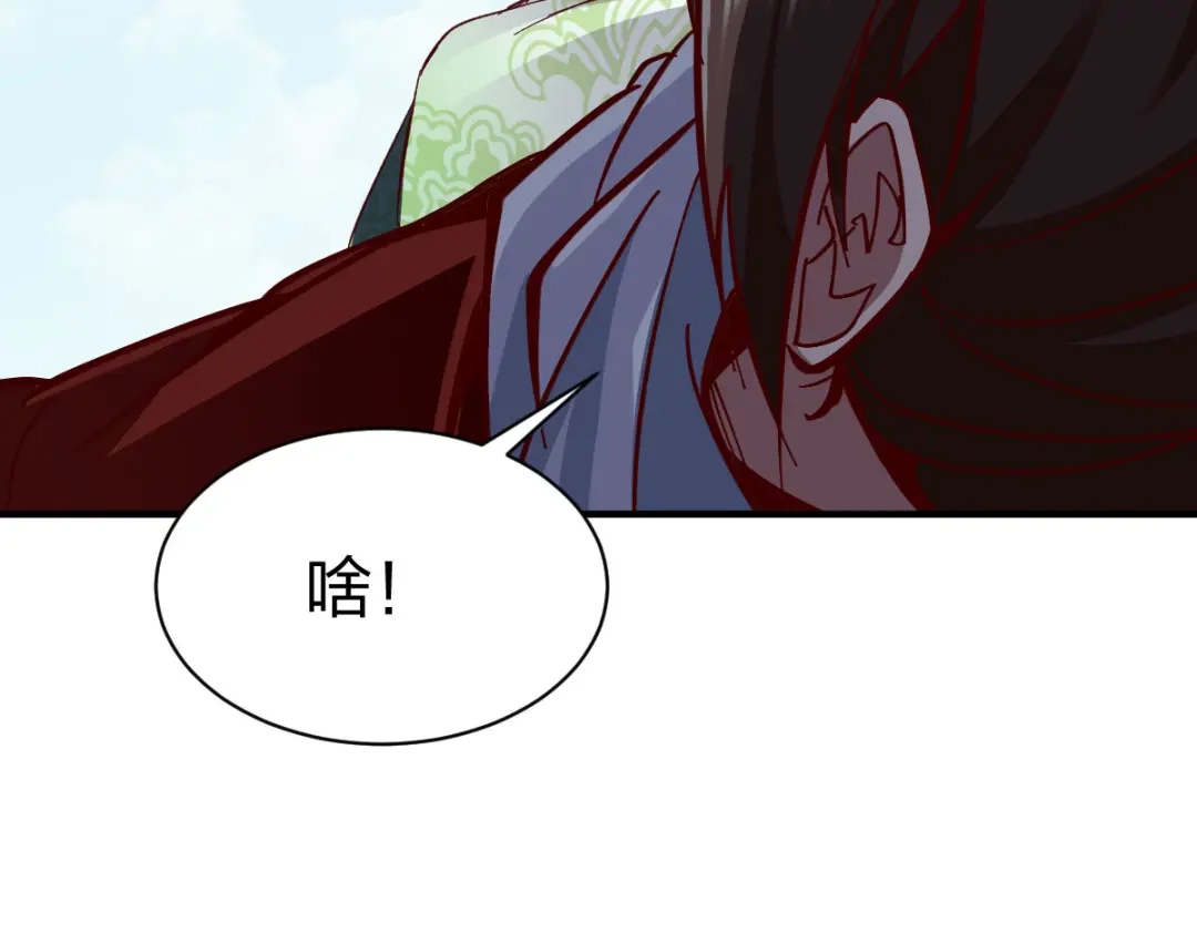 《战鼎》第262话 第12页