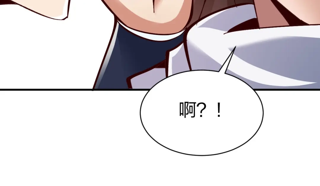 《战鼎》第262话 第54页