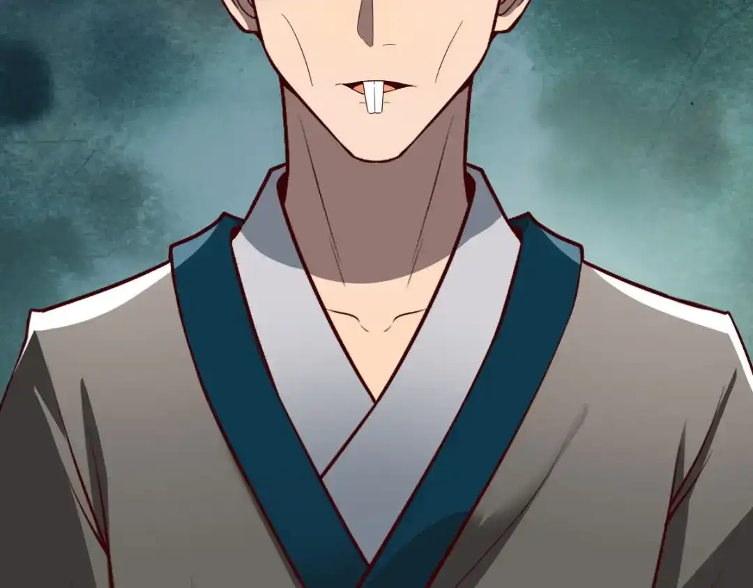 《战鼎》第263话 第45页