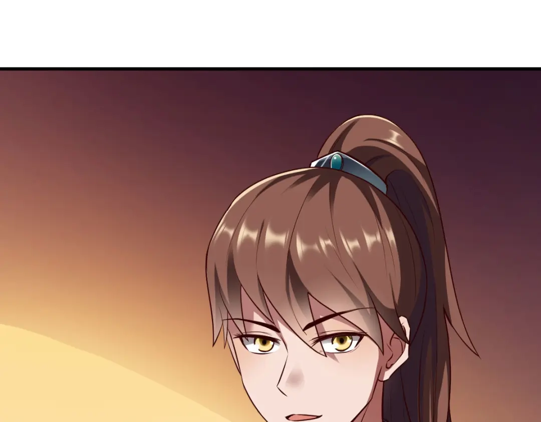 《战鼎》第263话 第34页