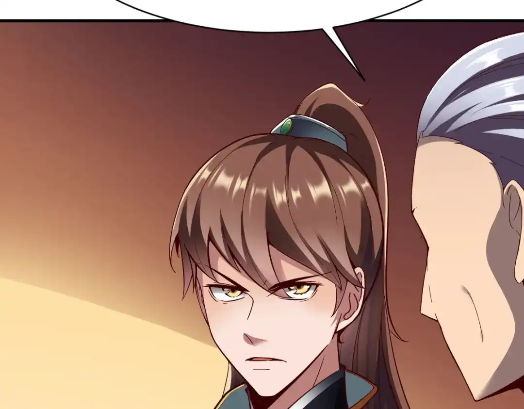 《战鼎》第263话 第41页