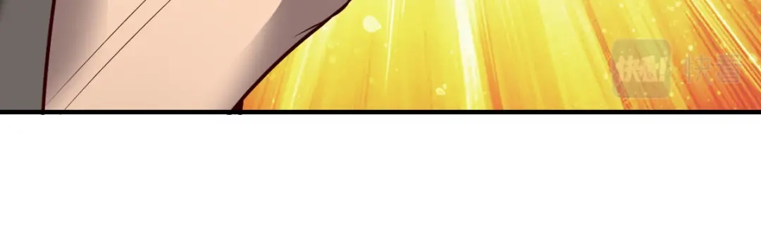 《战鼎》第263话 第25页
