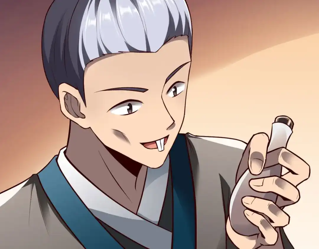 《战鼎》第263话 第21页