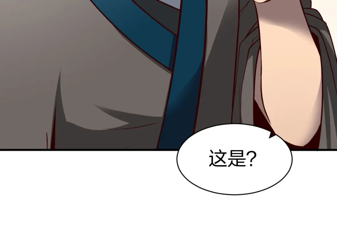 《战鼎》第263话 第22页