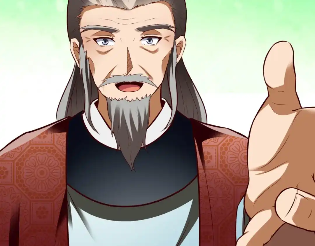 《战鼎》第264话 第27页