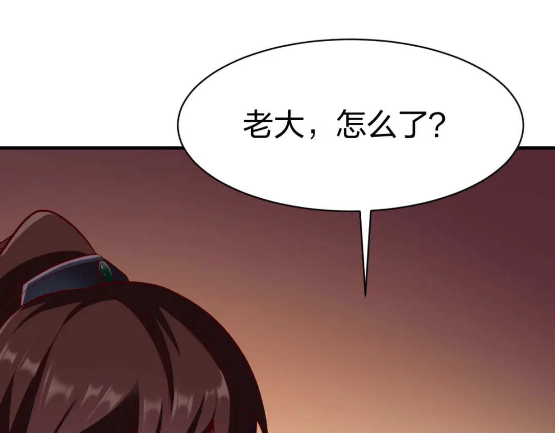 《战鼎》第264话 第47页