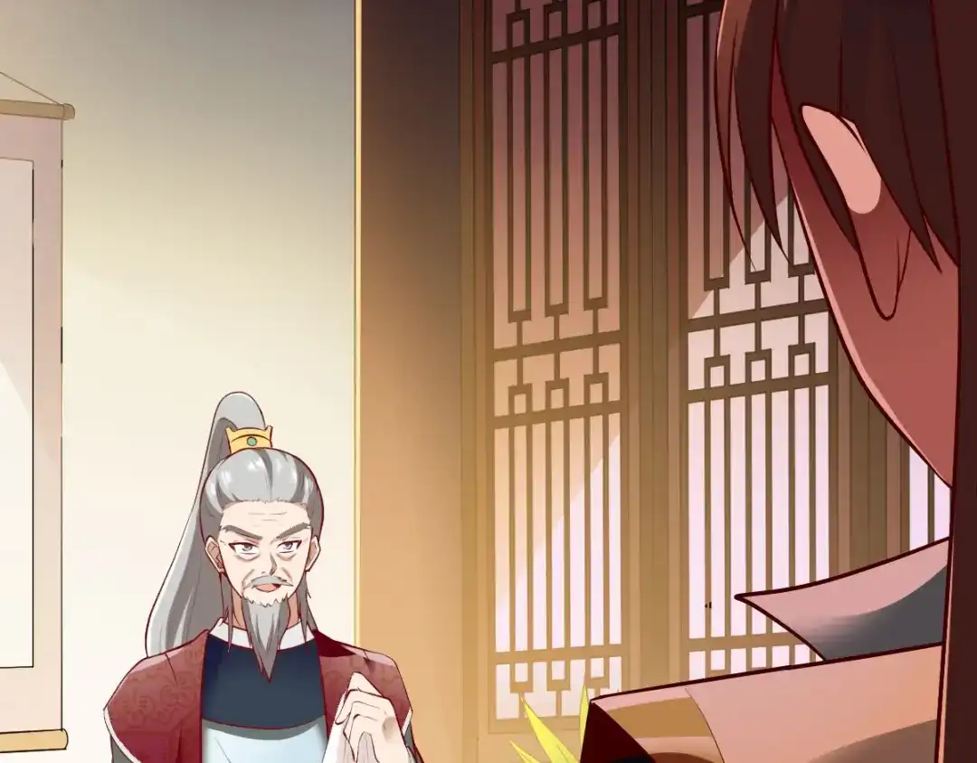 《战鼎》第264话 第16页