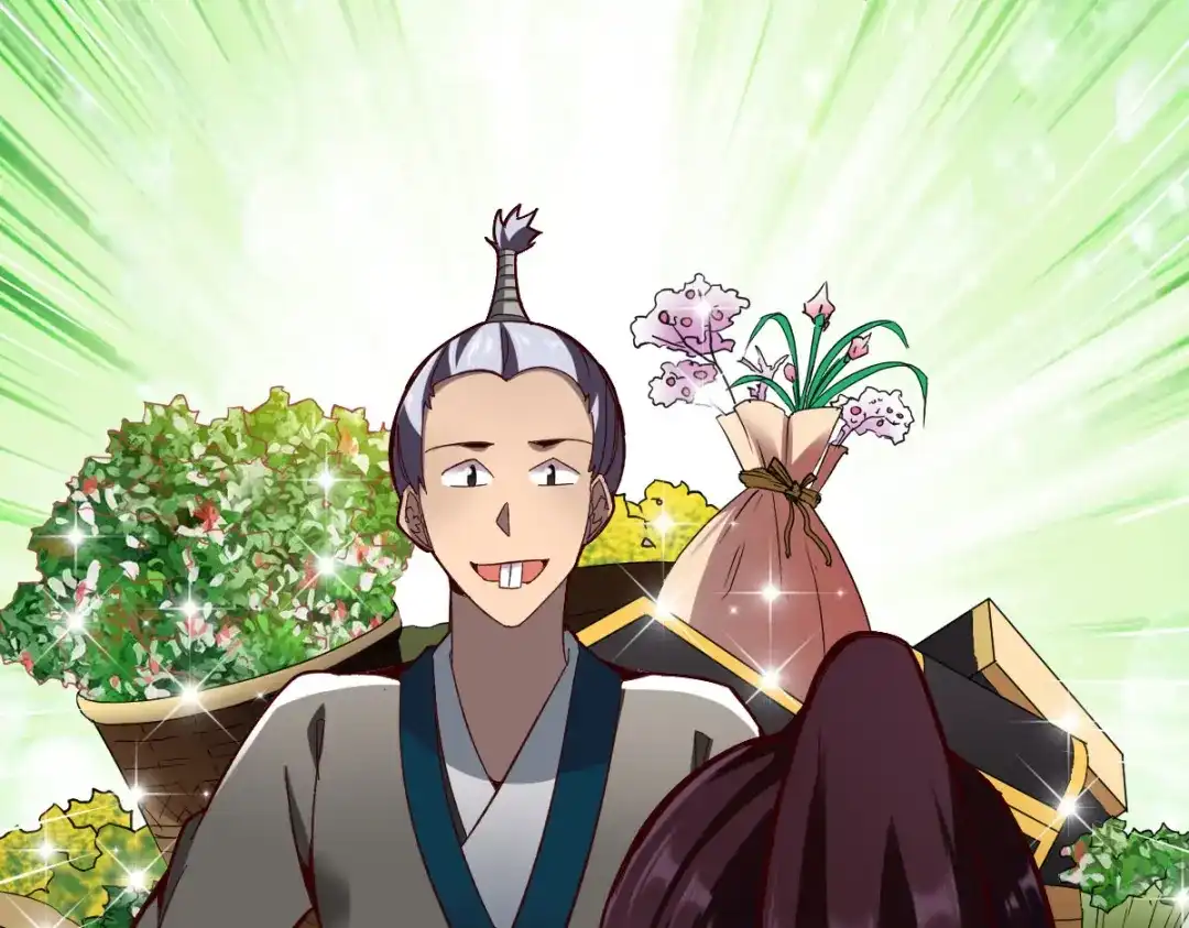 《战鼎》第265话 第16页