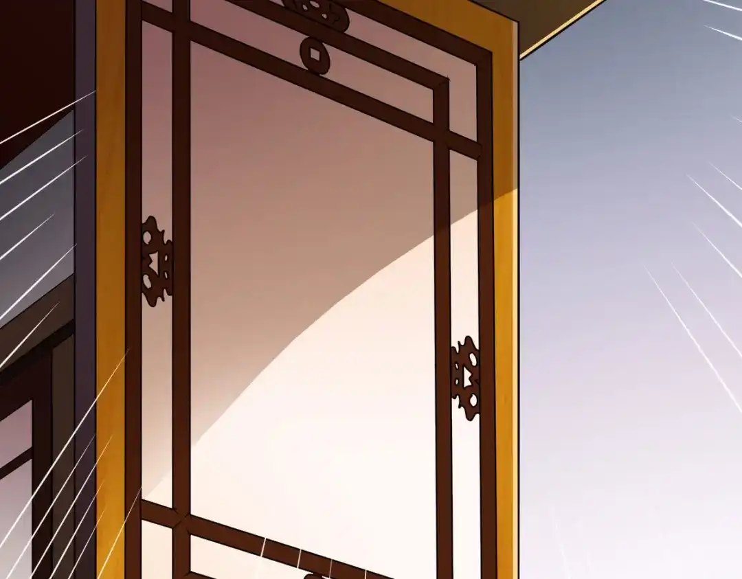 《战鼎》第265话 第33页