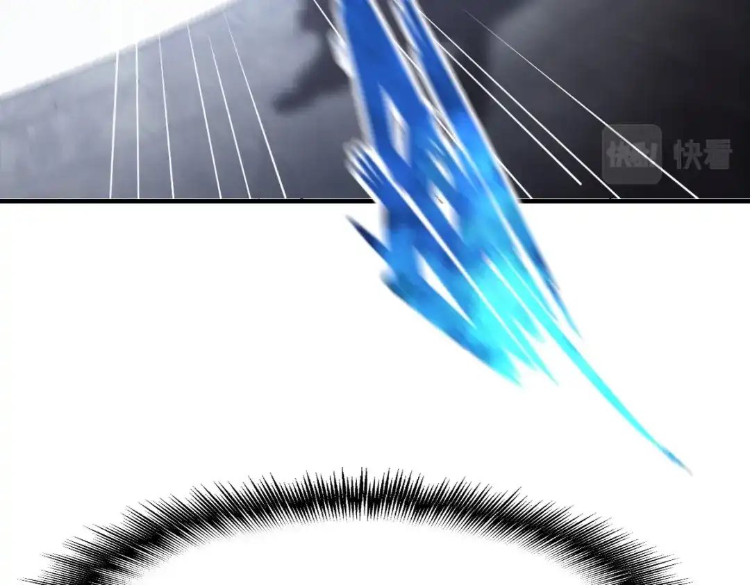 《战鼎》第266话 第47页