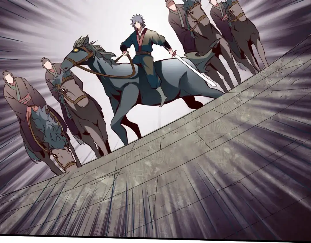 《战鼎》第267话 第21页