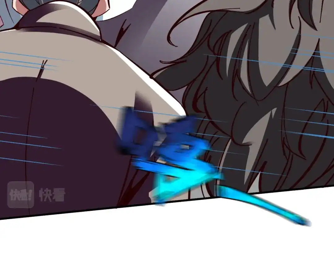 《战鼎》第267话 第25页