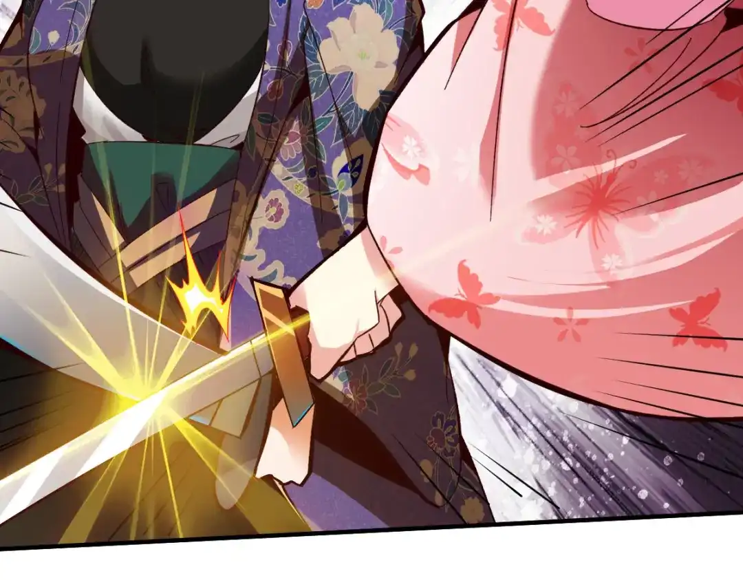 《战鼎》第267话 第39页