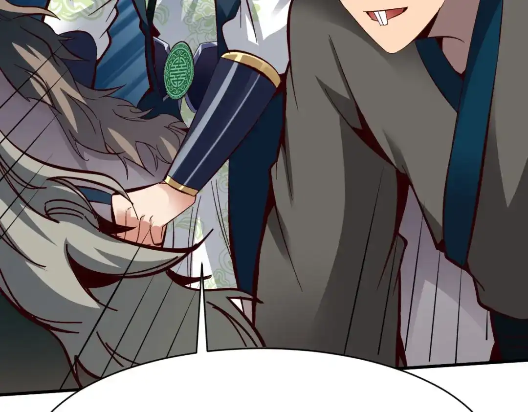 《战鼎》第267话 第32页