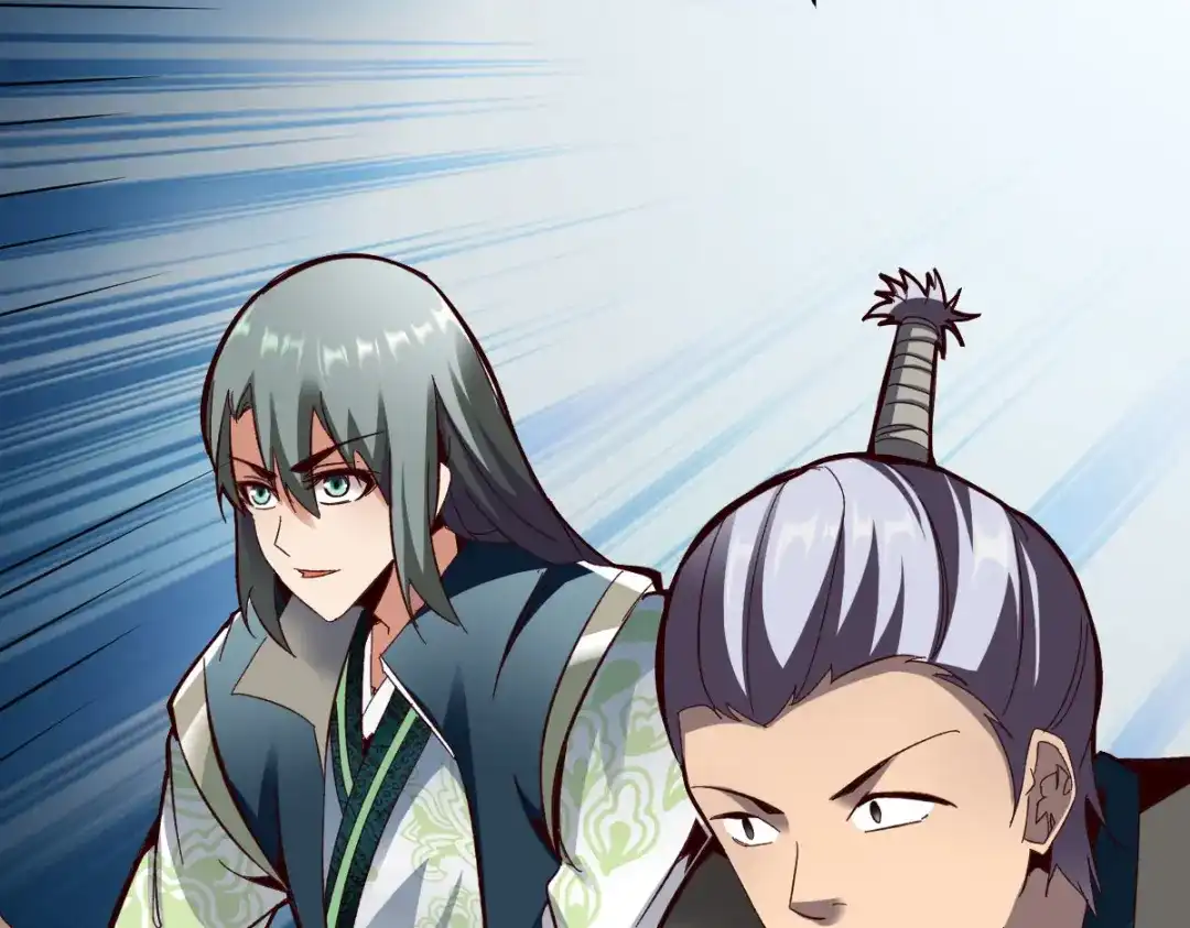 《战鼎》第267话 第31页