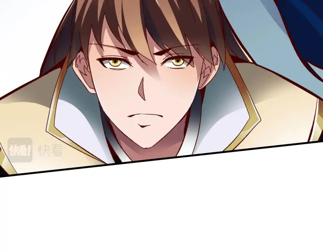 《战鼎》第268话 第58页