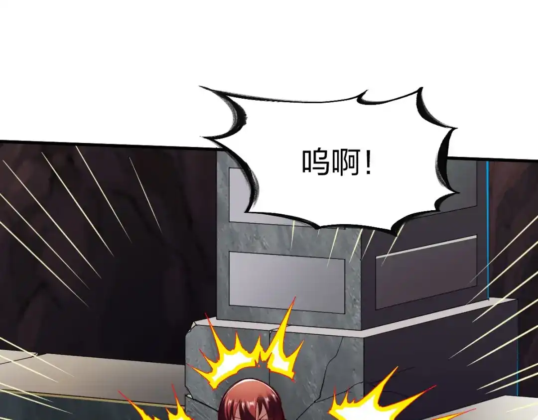 《战鼎》第268话 第24页