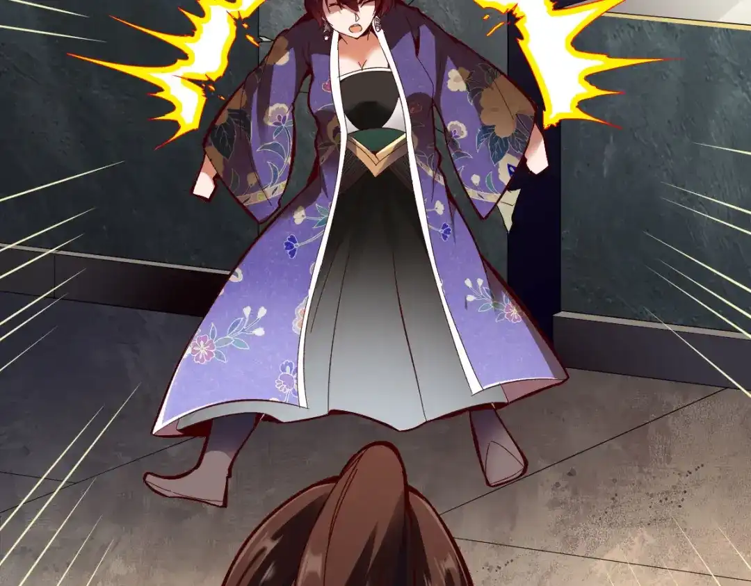 《战鼎》第268话 第25页