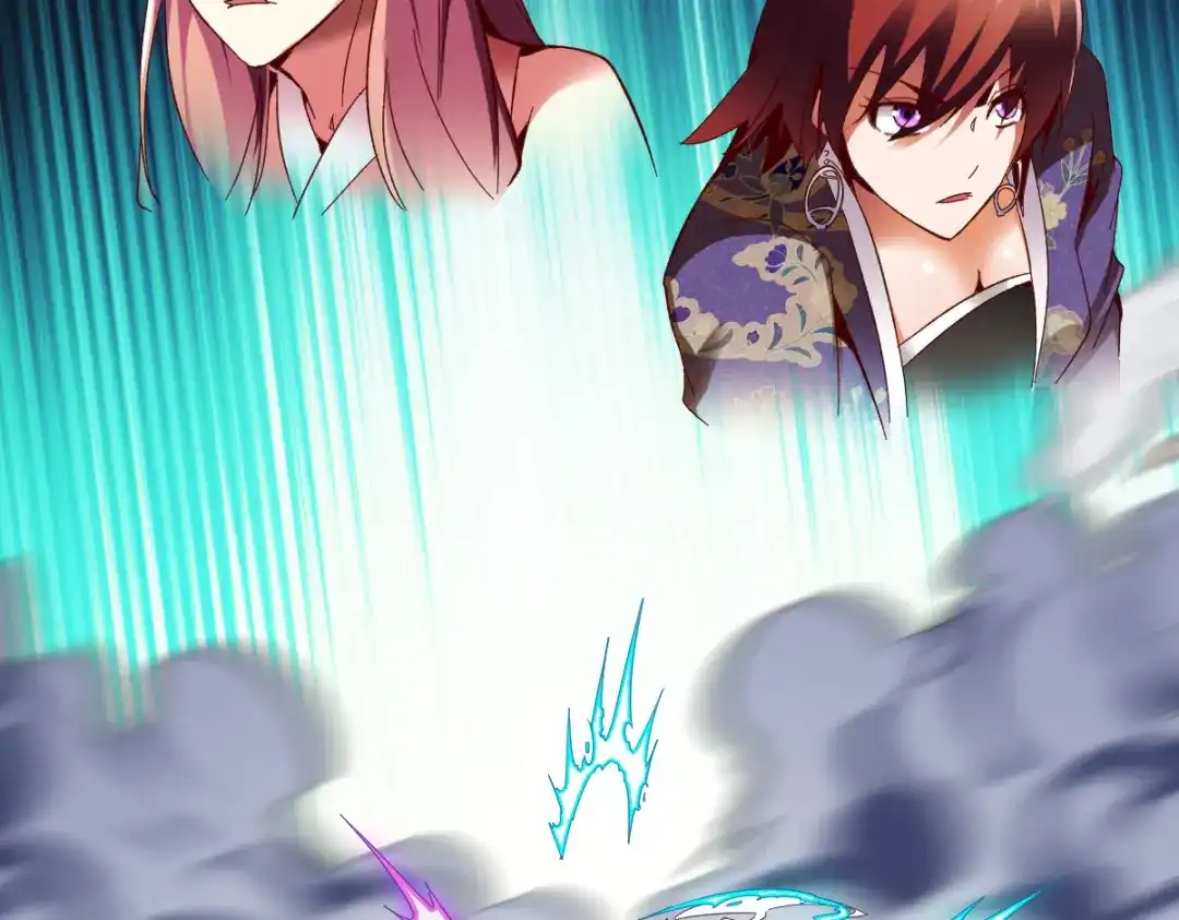 《战鼎》第268话 第55页