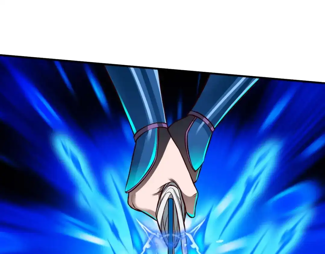 《战鼎》第269话 第21页