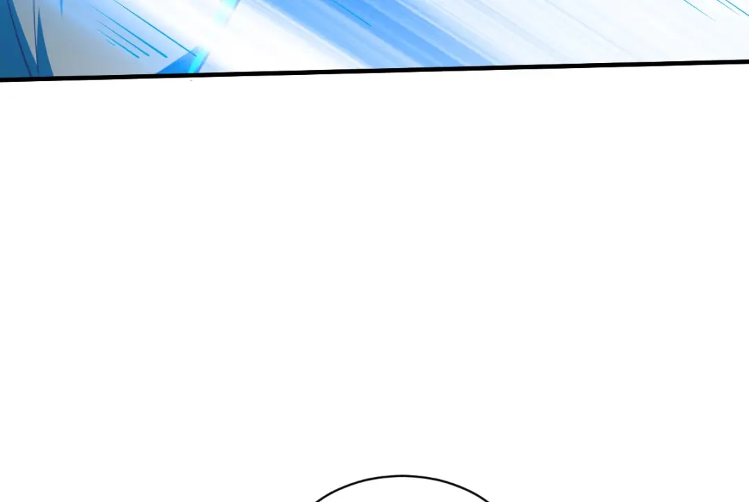 《战鼎》第269话 第45页