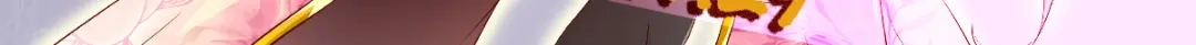 《战鼎》第269话 第60页