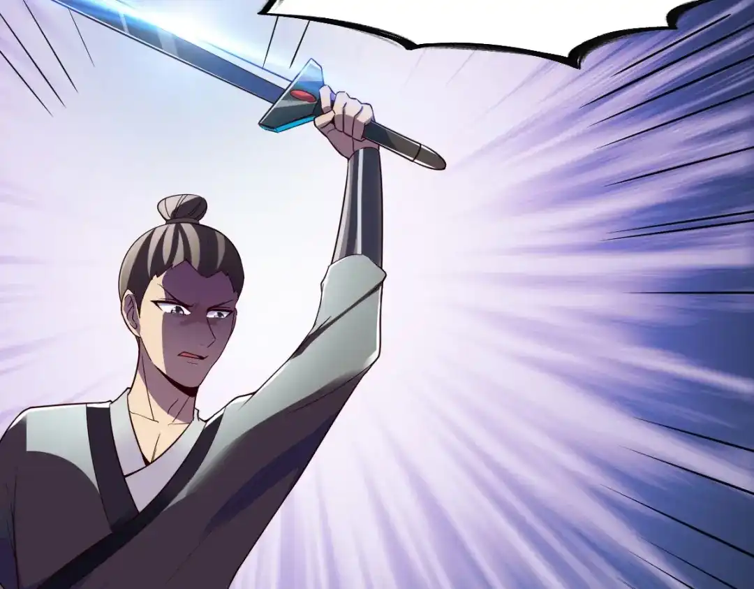 《战鼎》第269话 第52页