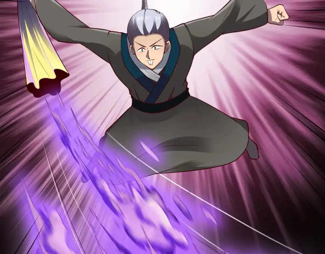 《战鼎》第269话 第7页