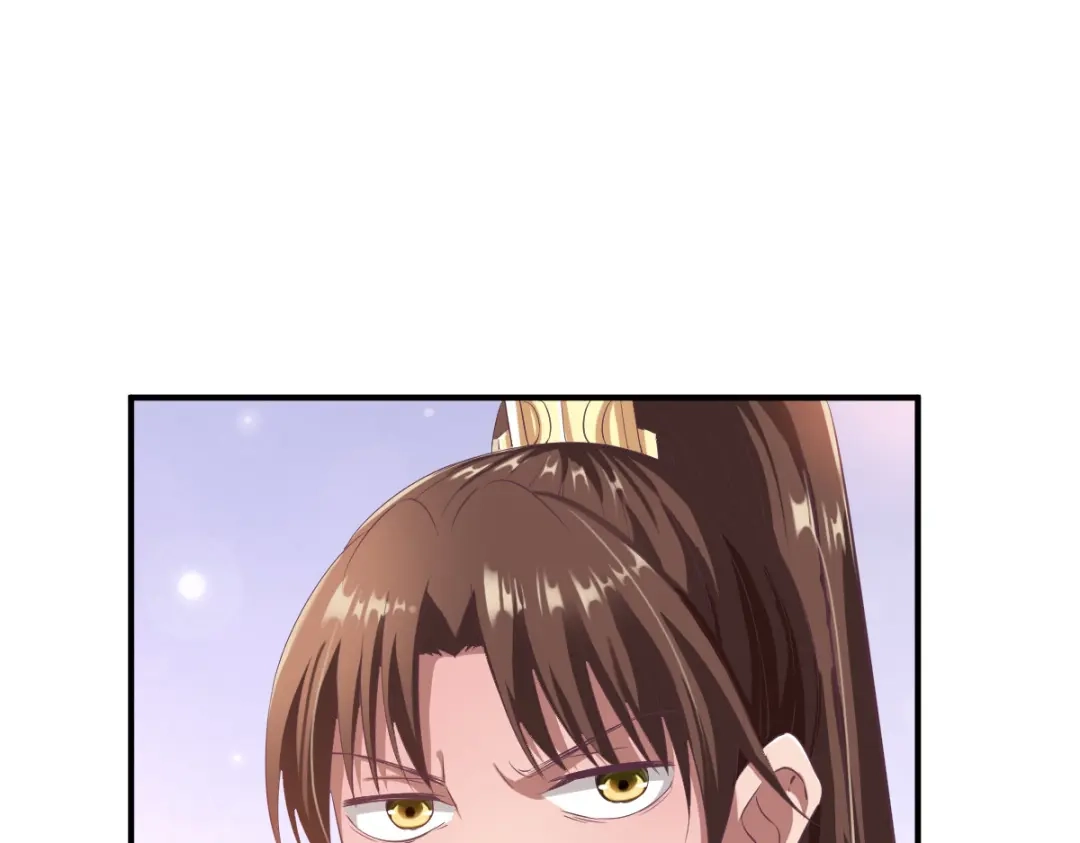 《战鼎》第27话 第87页