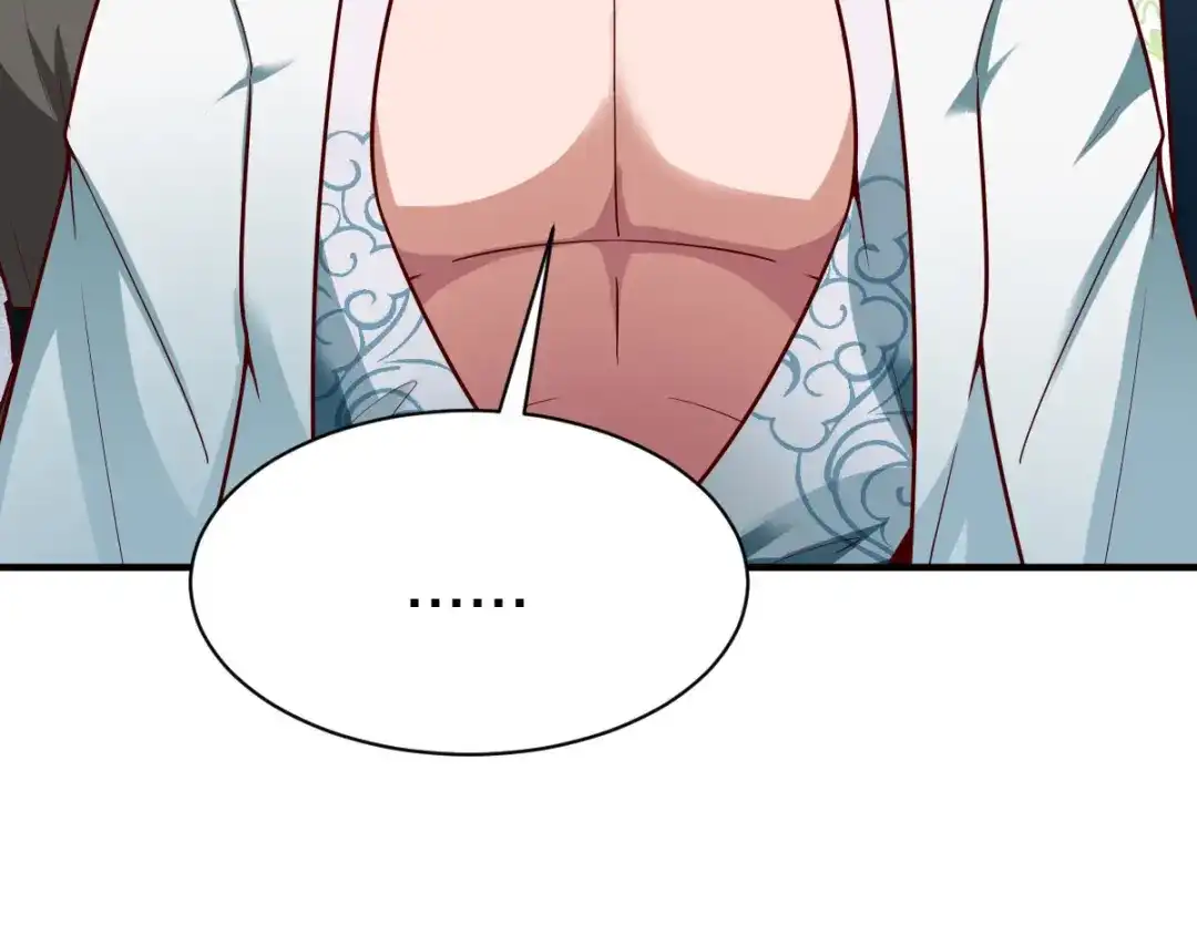 《战鼎》第270话 第40页