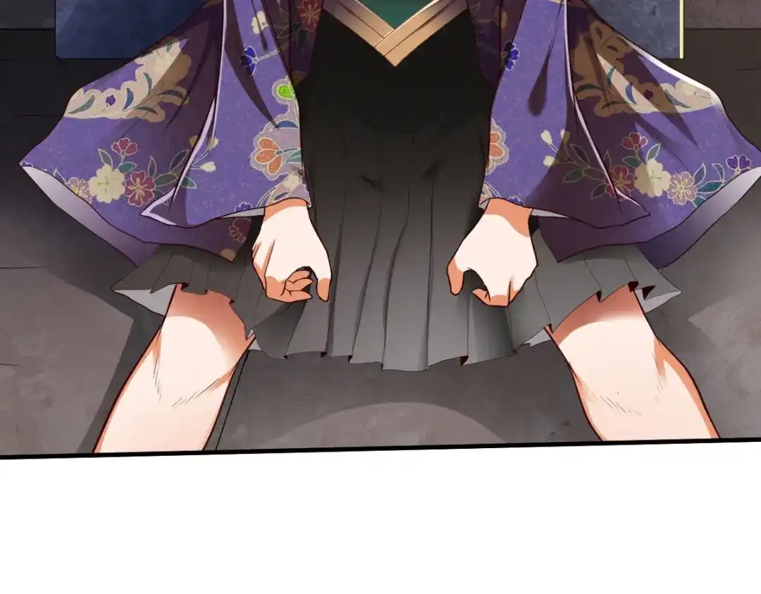 《战鼎》第270话 第20页