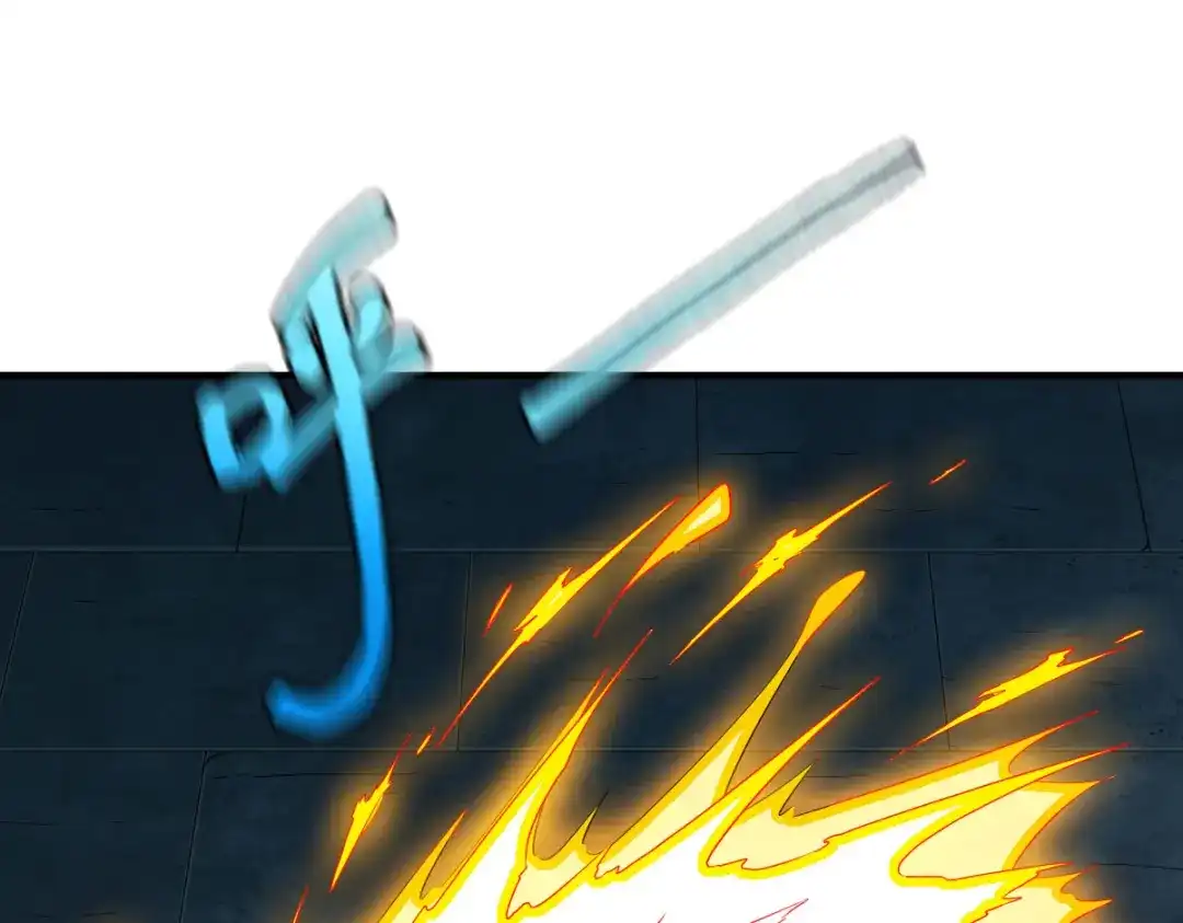 《战鼎》第270话 第44页