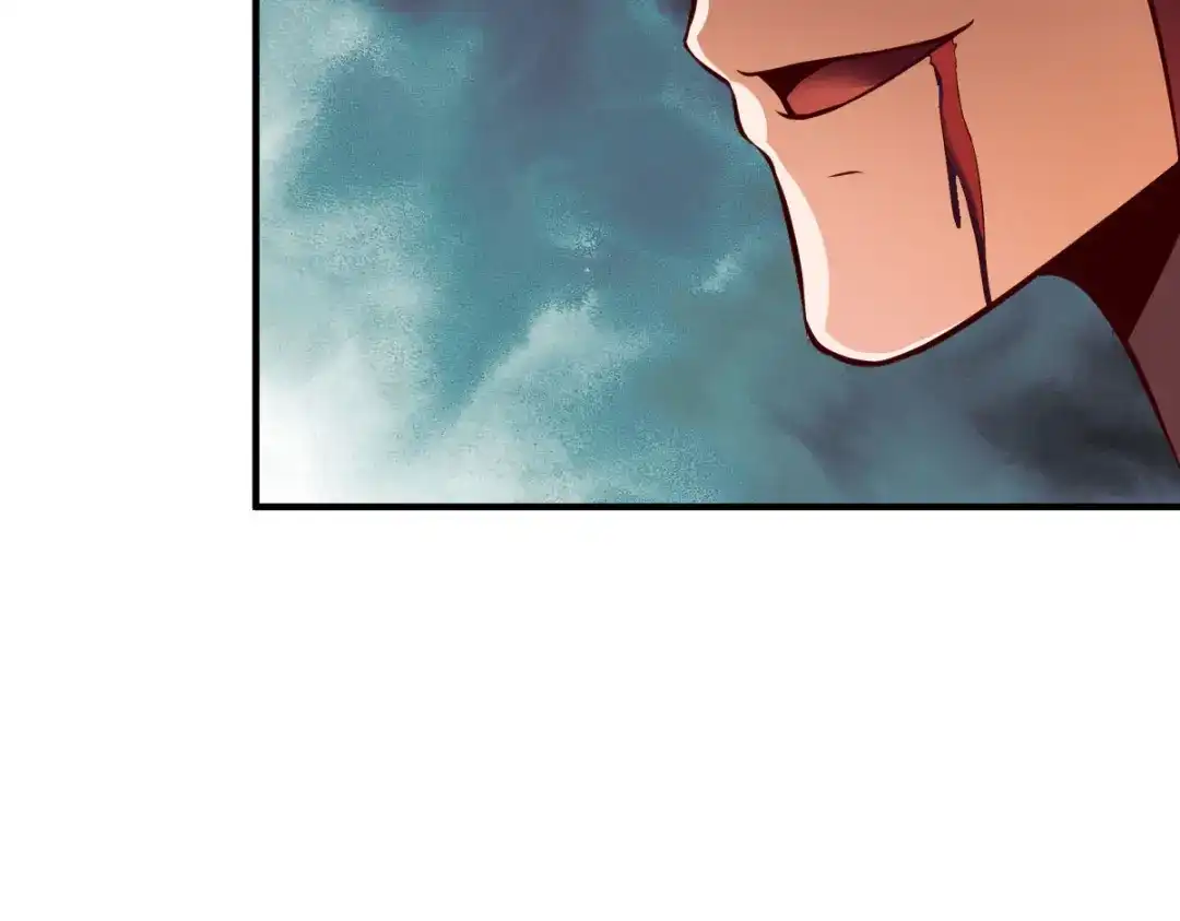《战鼎》第270话 第26页