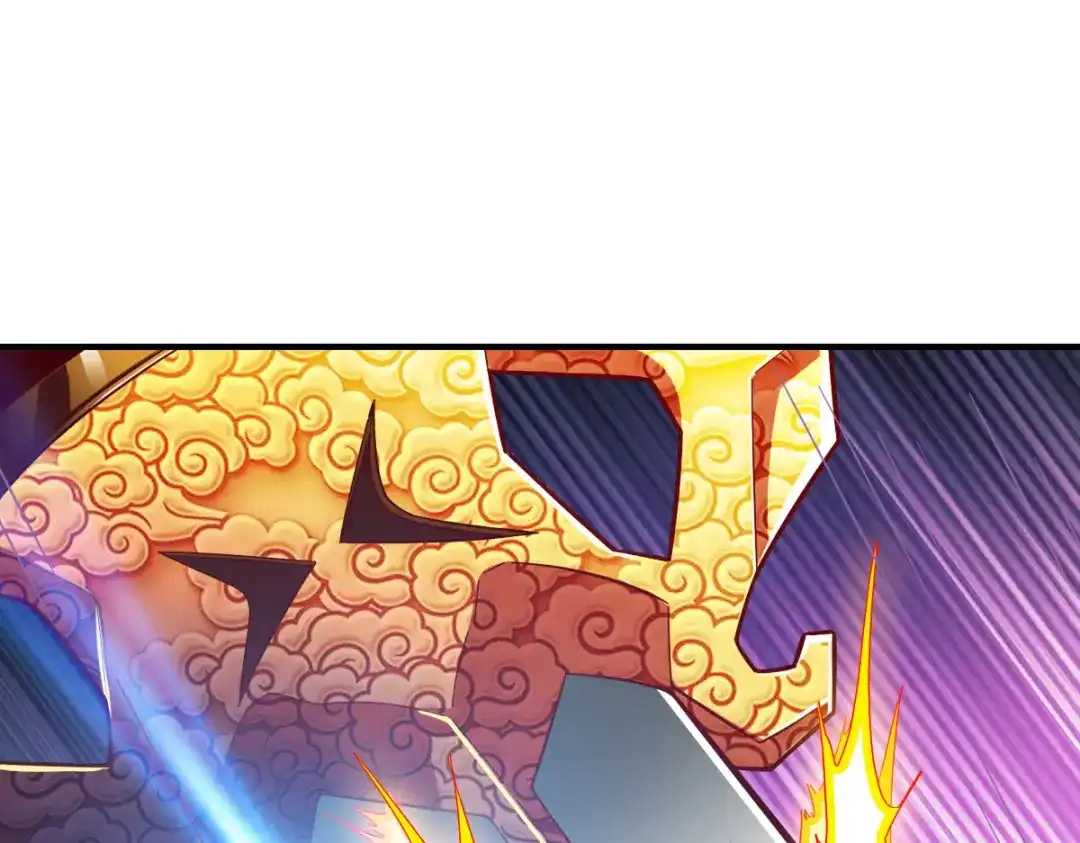 《战鼎》第270话 第41页