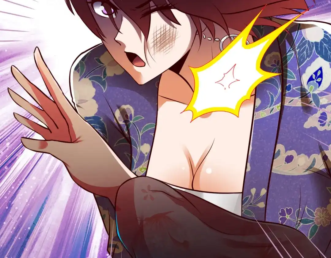 《战鼎》第270话 第29页