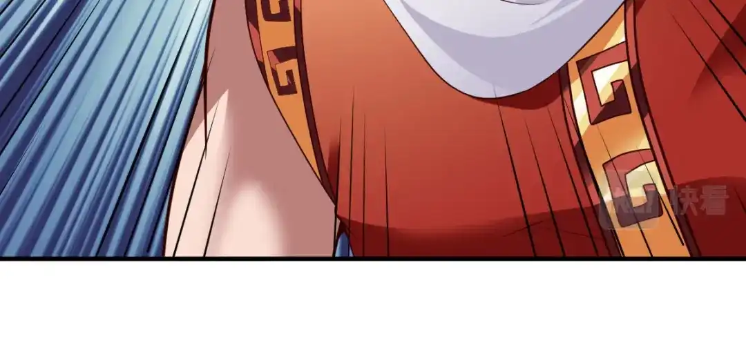 《战鼎》第270话 第5页